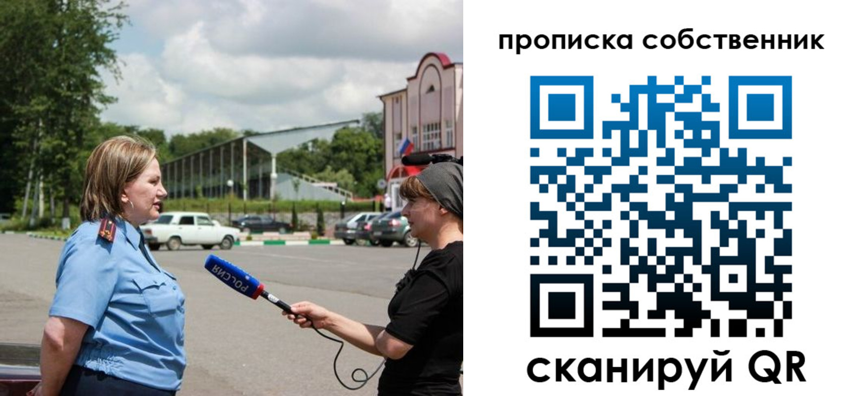 прописка штамп в Алатыре